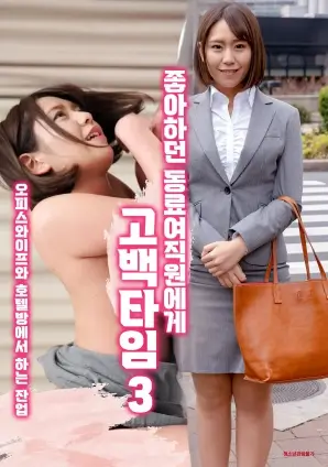怪奇物语 第四季